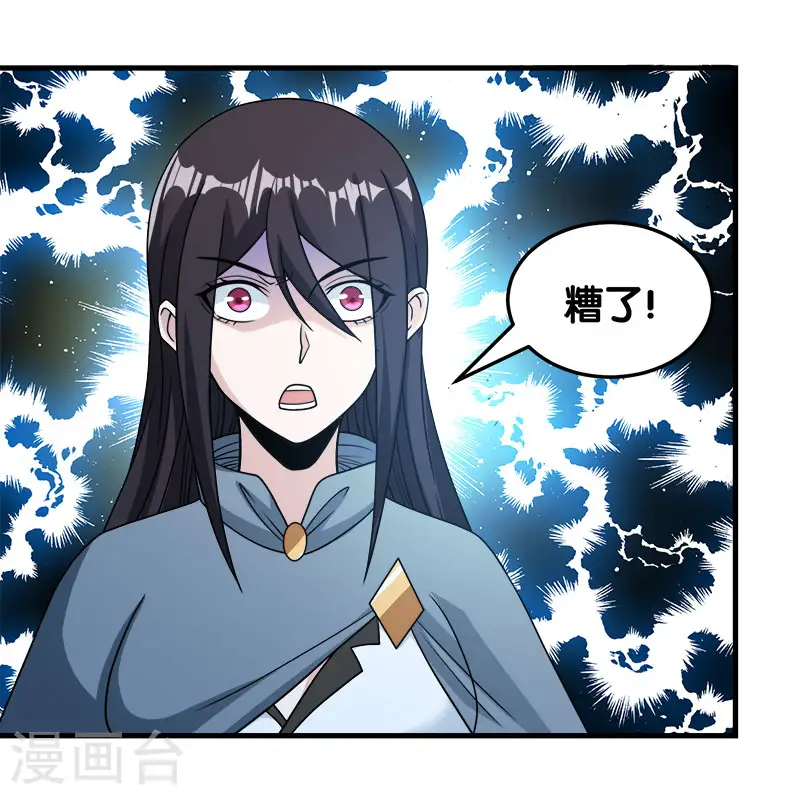 第57话 噬灵花4