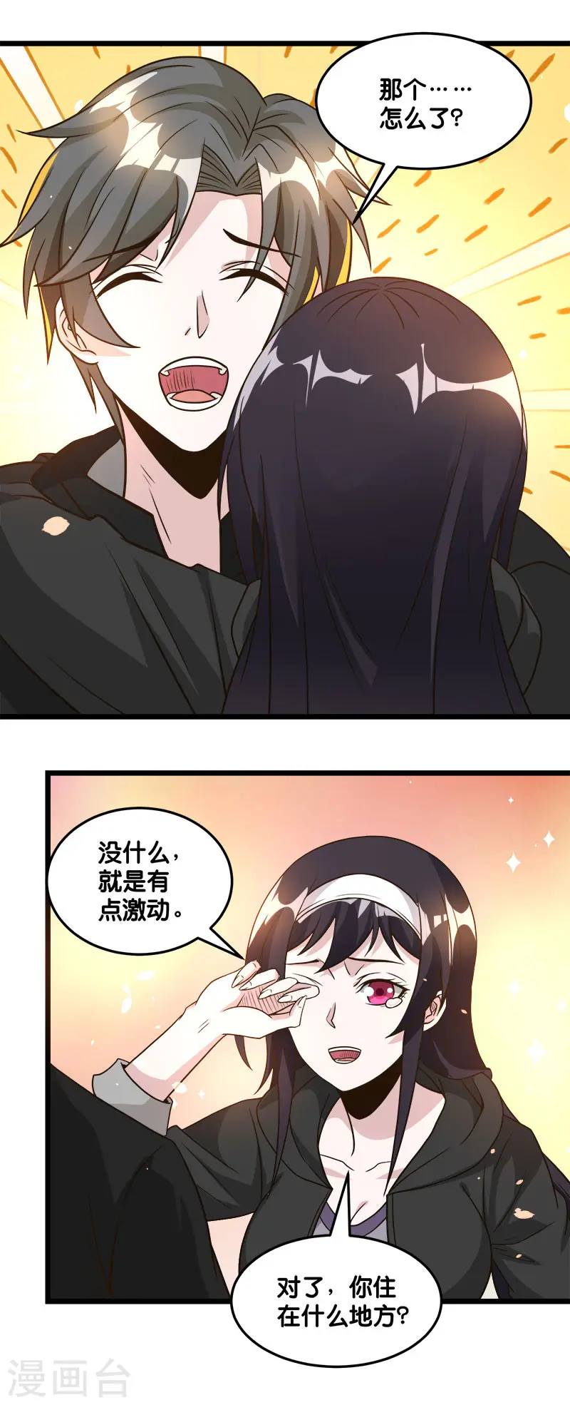 第124话 相望13