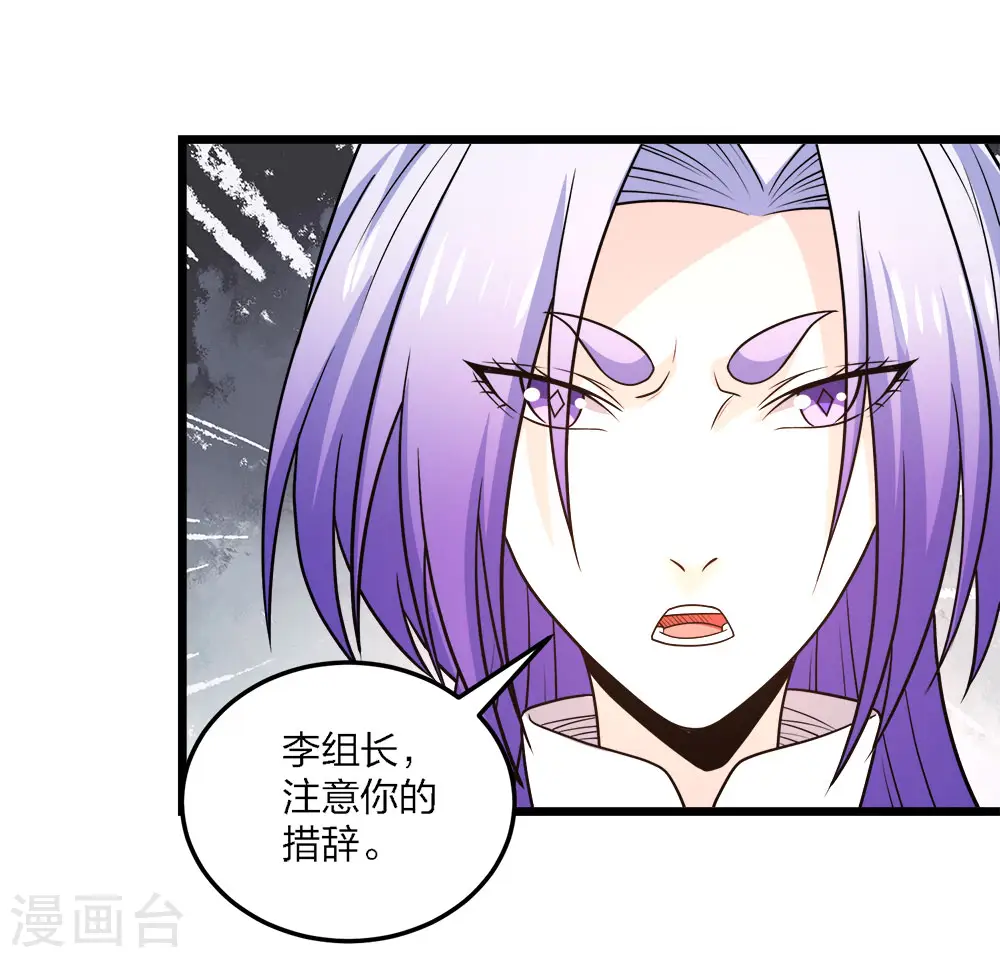 第229话 狼神宫殿20