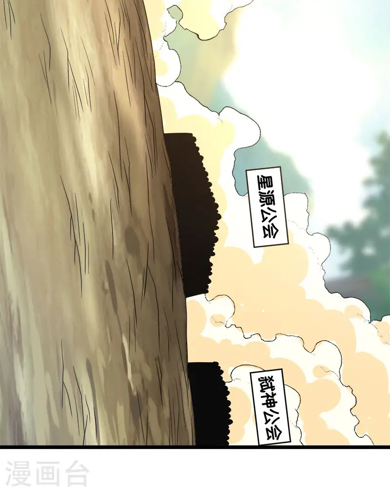 第140话 工会战序幕6