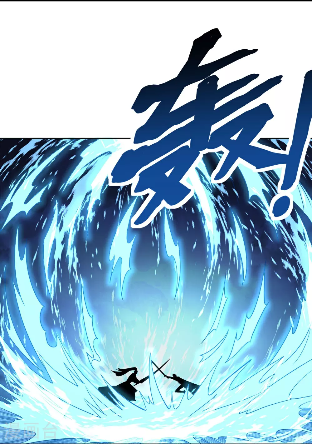 第261话 不同的结束23
