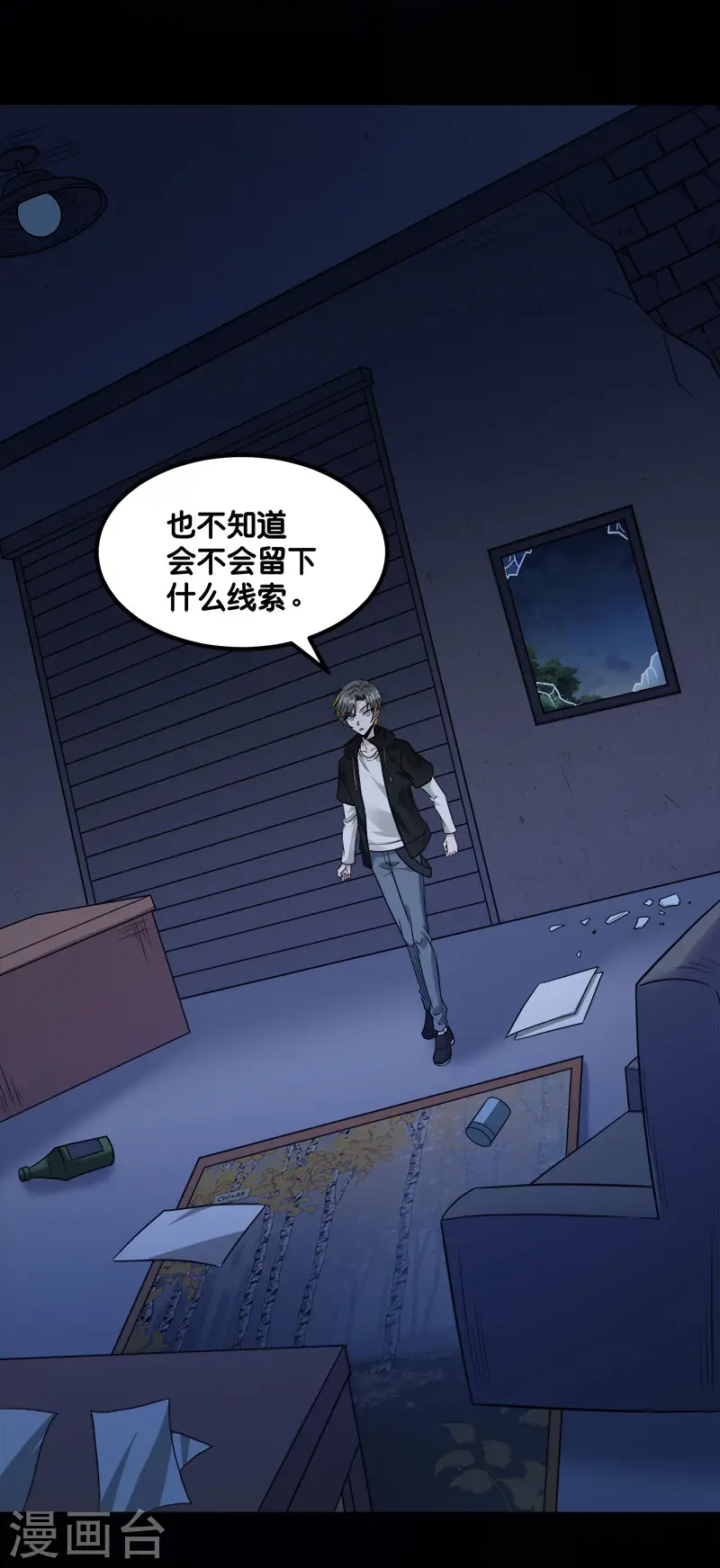 第130话 计划进行时23