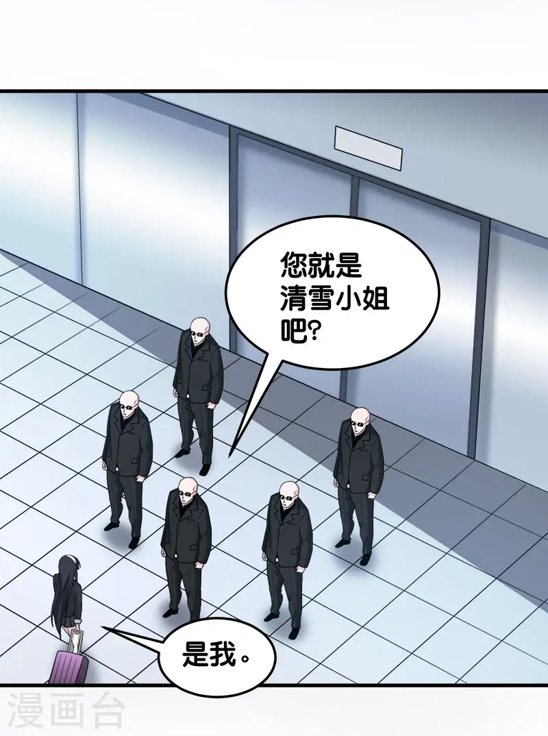 第68话 游戏内外18