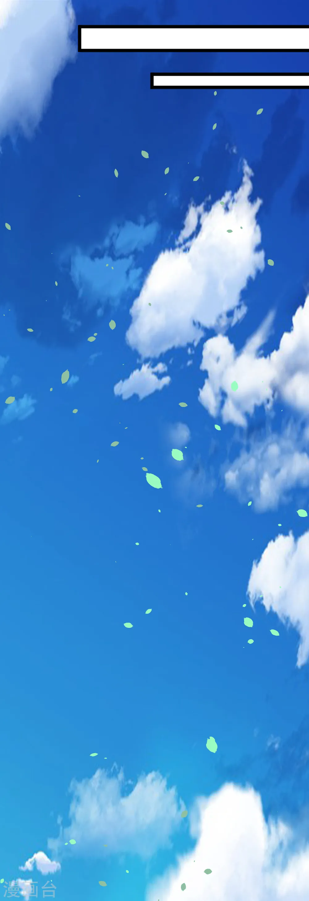 第191话 危险警报4