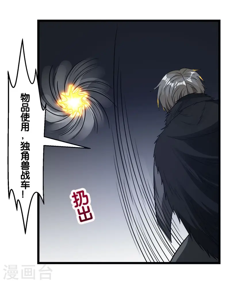 第126话 永夜之城20