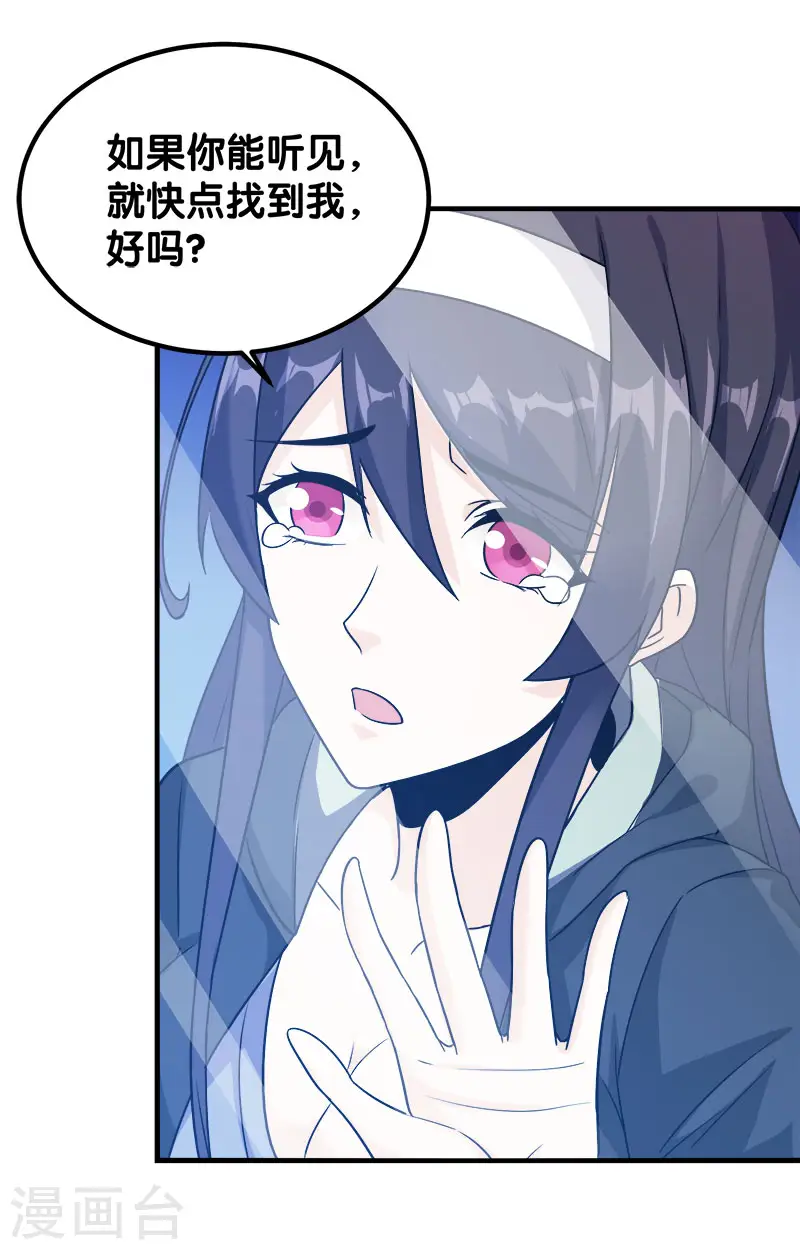 第14话 清雪的期盼27