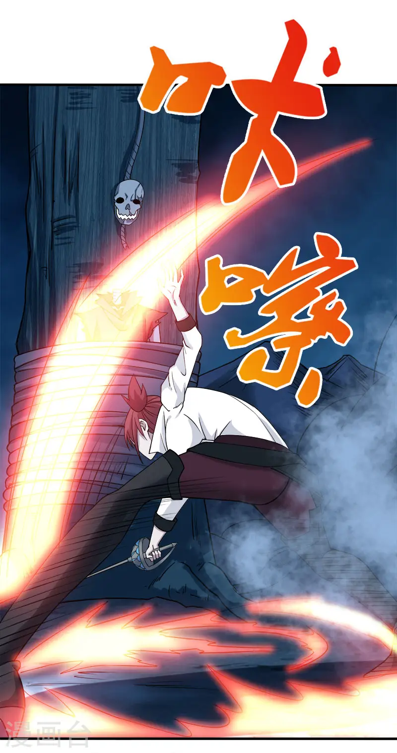 第19话 戏耍27