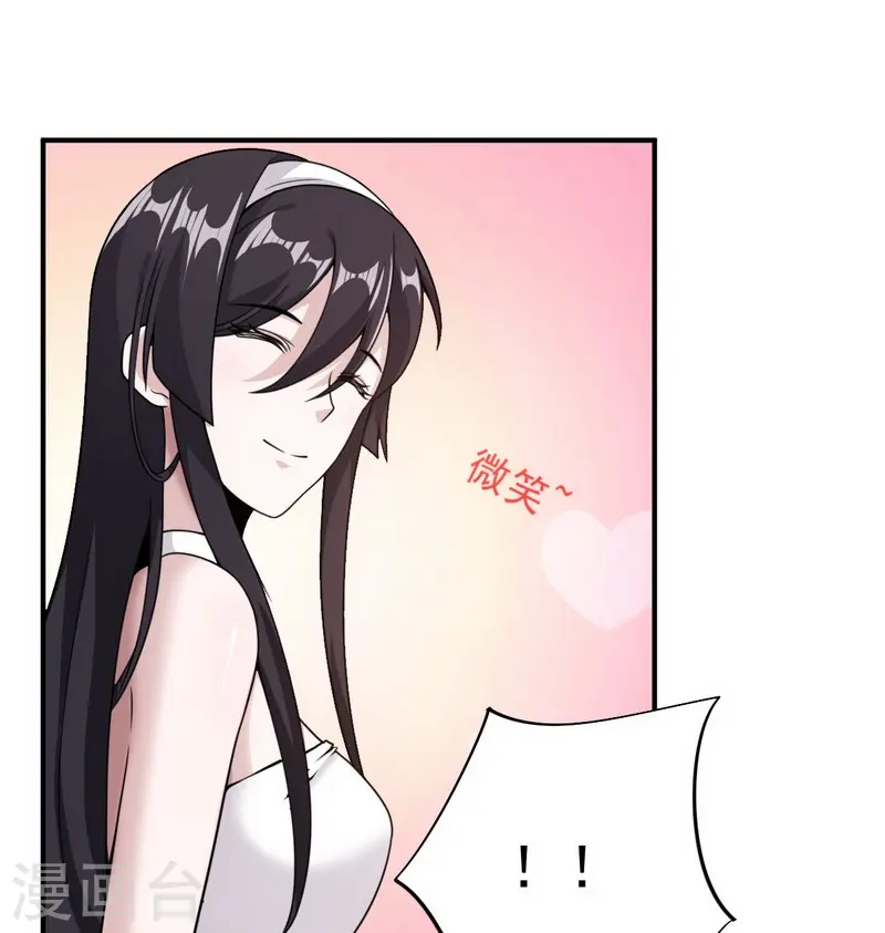 愚人节番外 告白！8