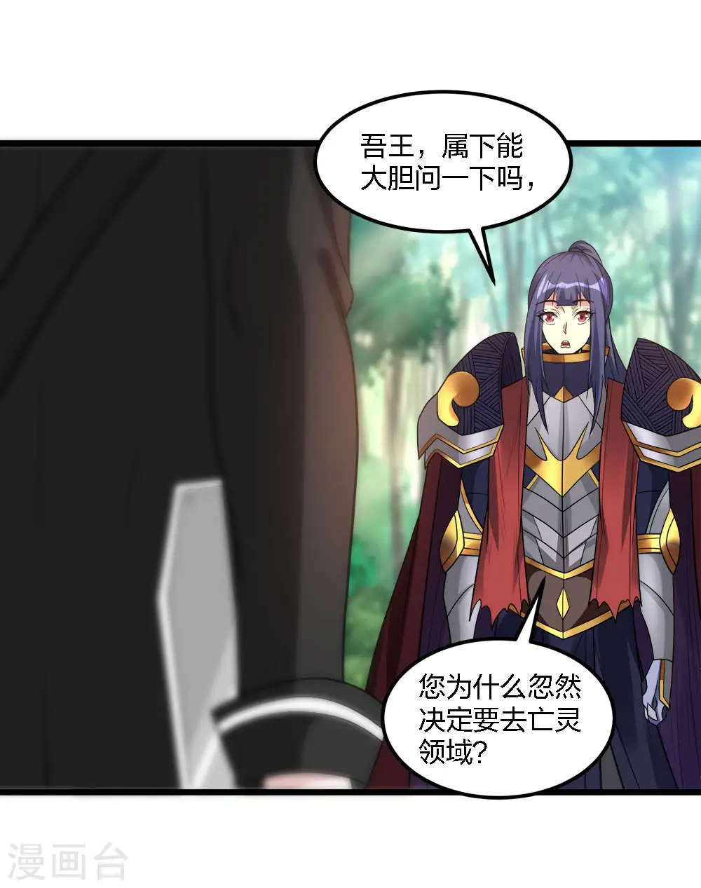 第164话 战败40
