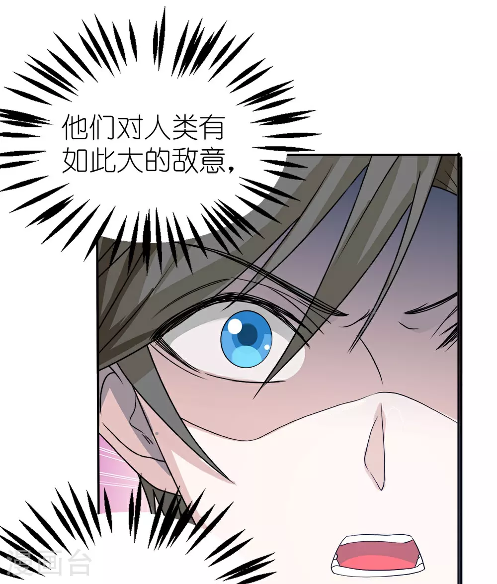 第264话 精灵女祭祀18
