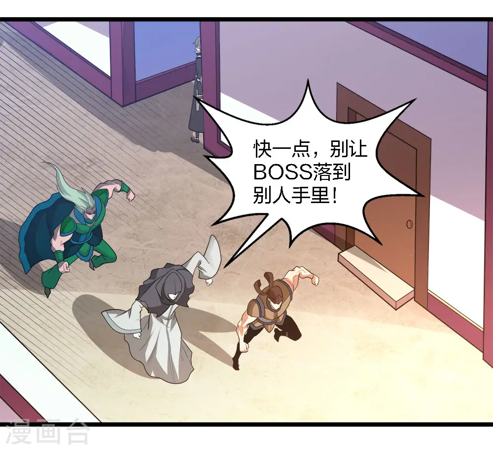 第163话 瘟疫行者11