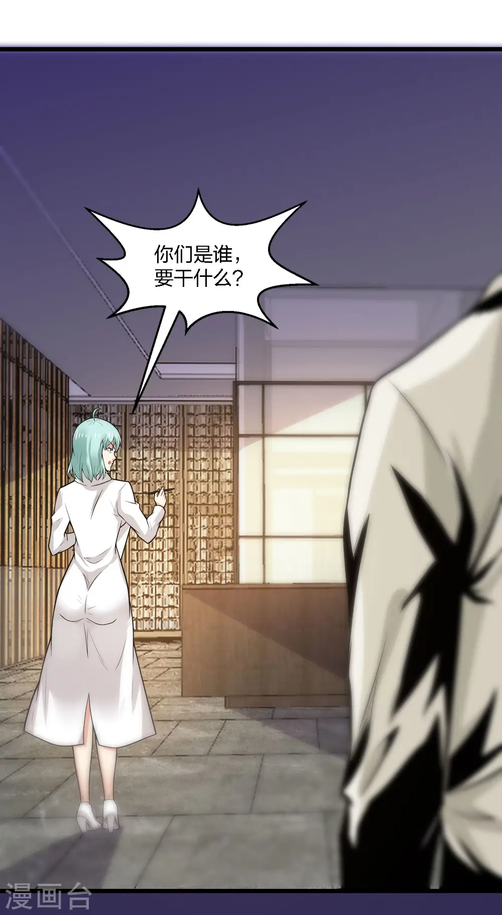 第191话 危险警报30