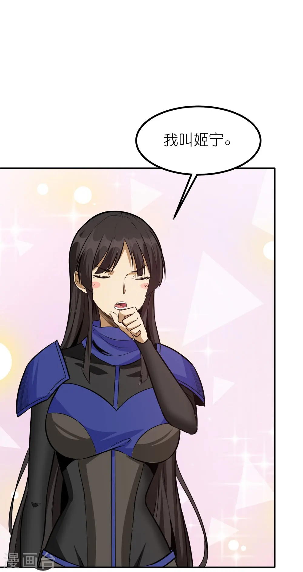 第252话 回来了7