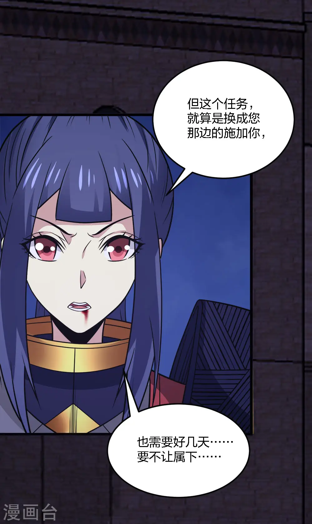第213话 必杀16