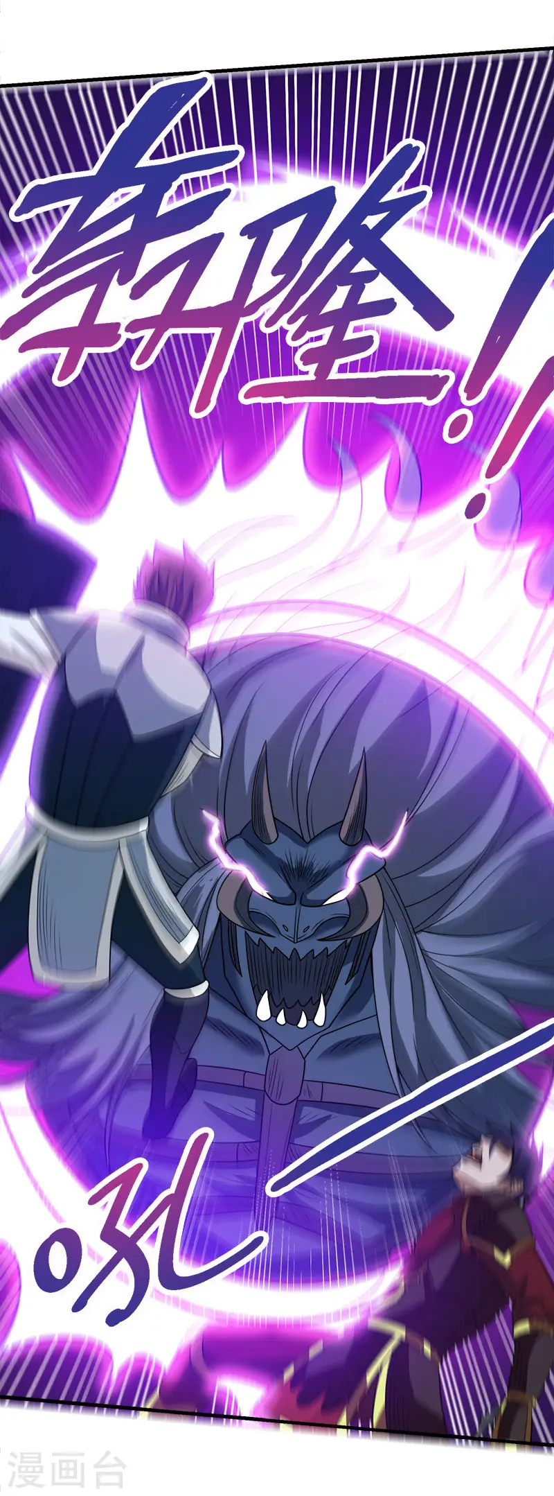 第51话 噬骨者16