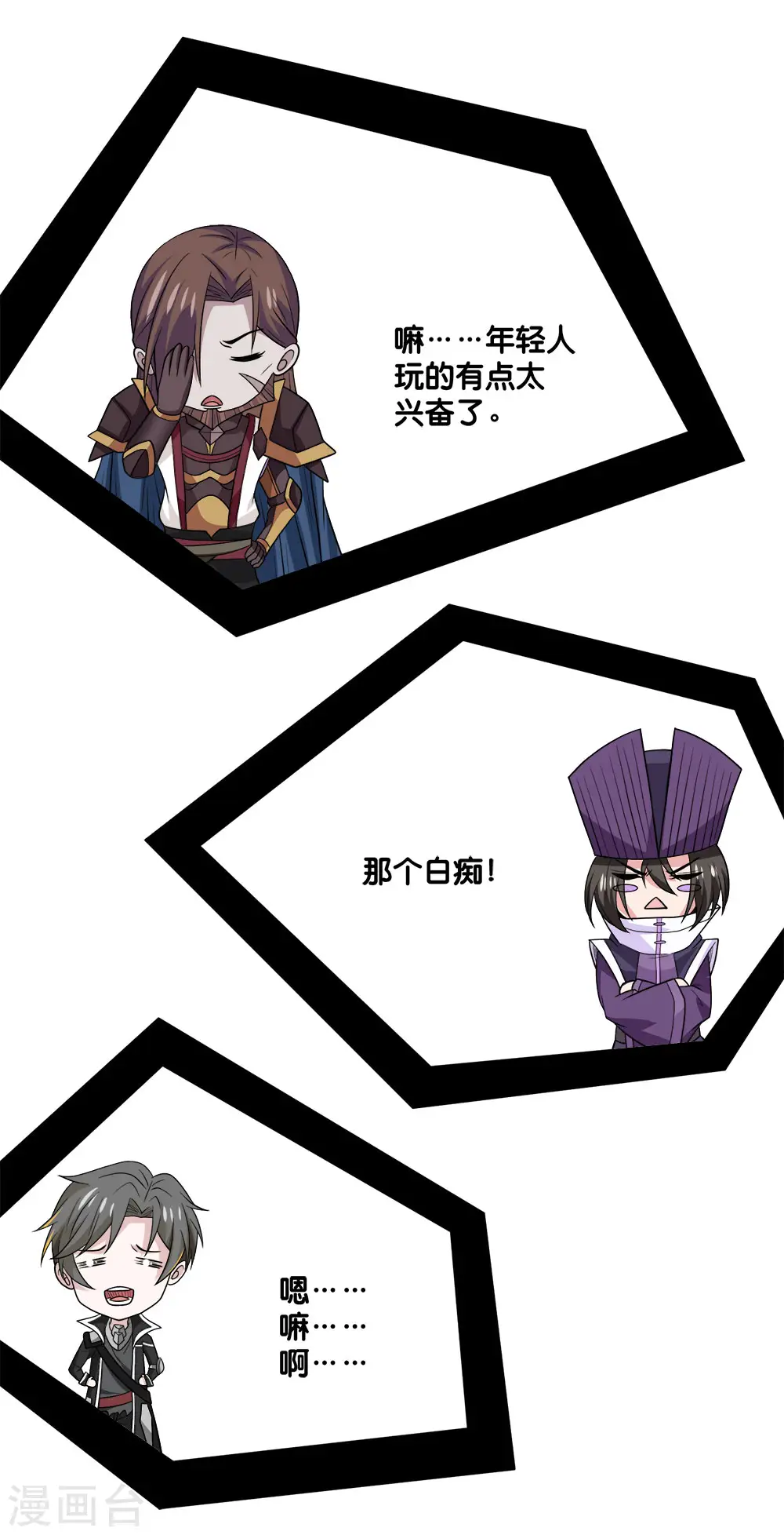 第156话 谋划6