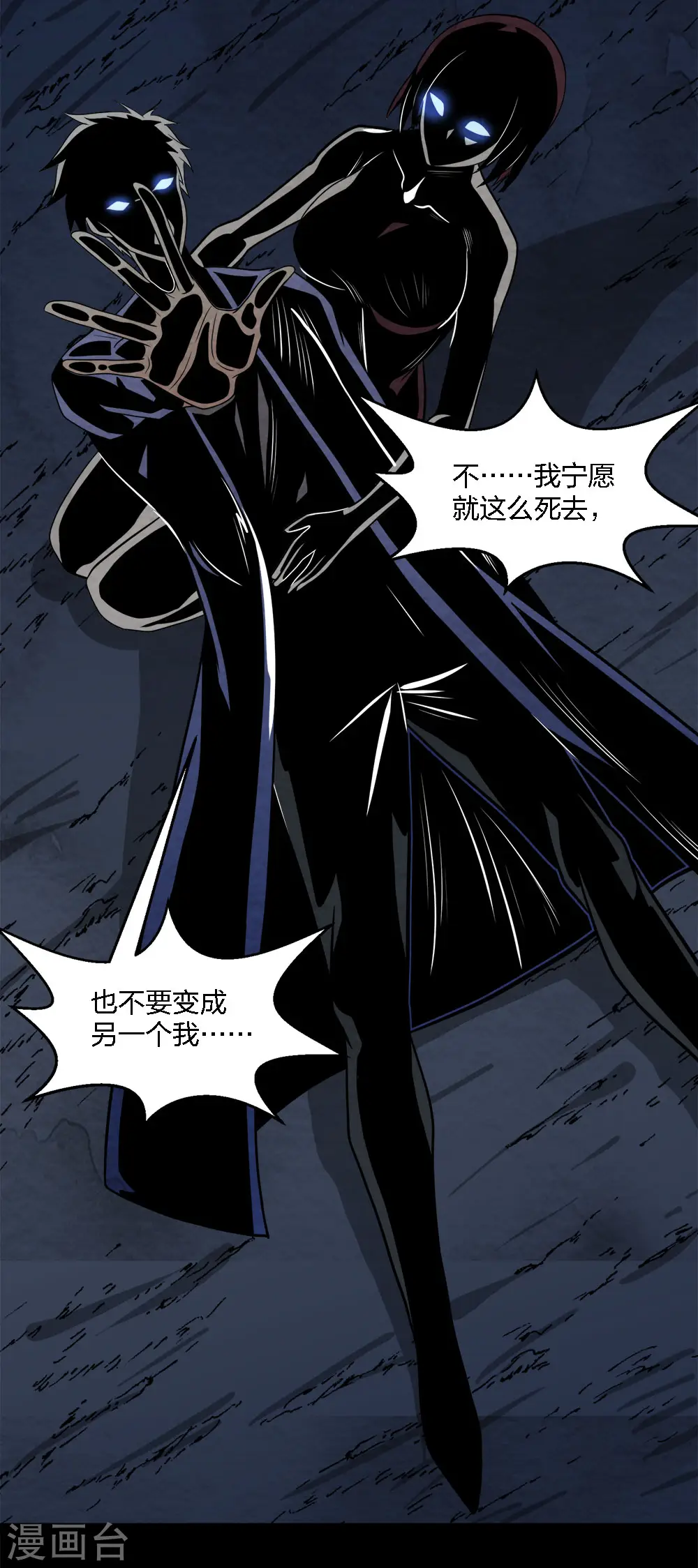 第196话 世界真相36