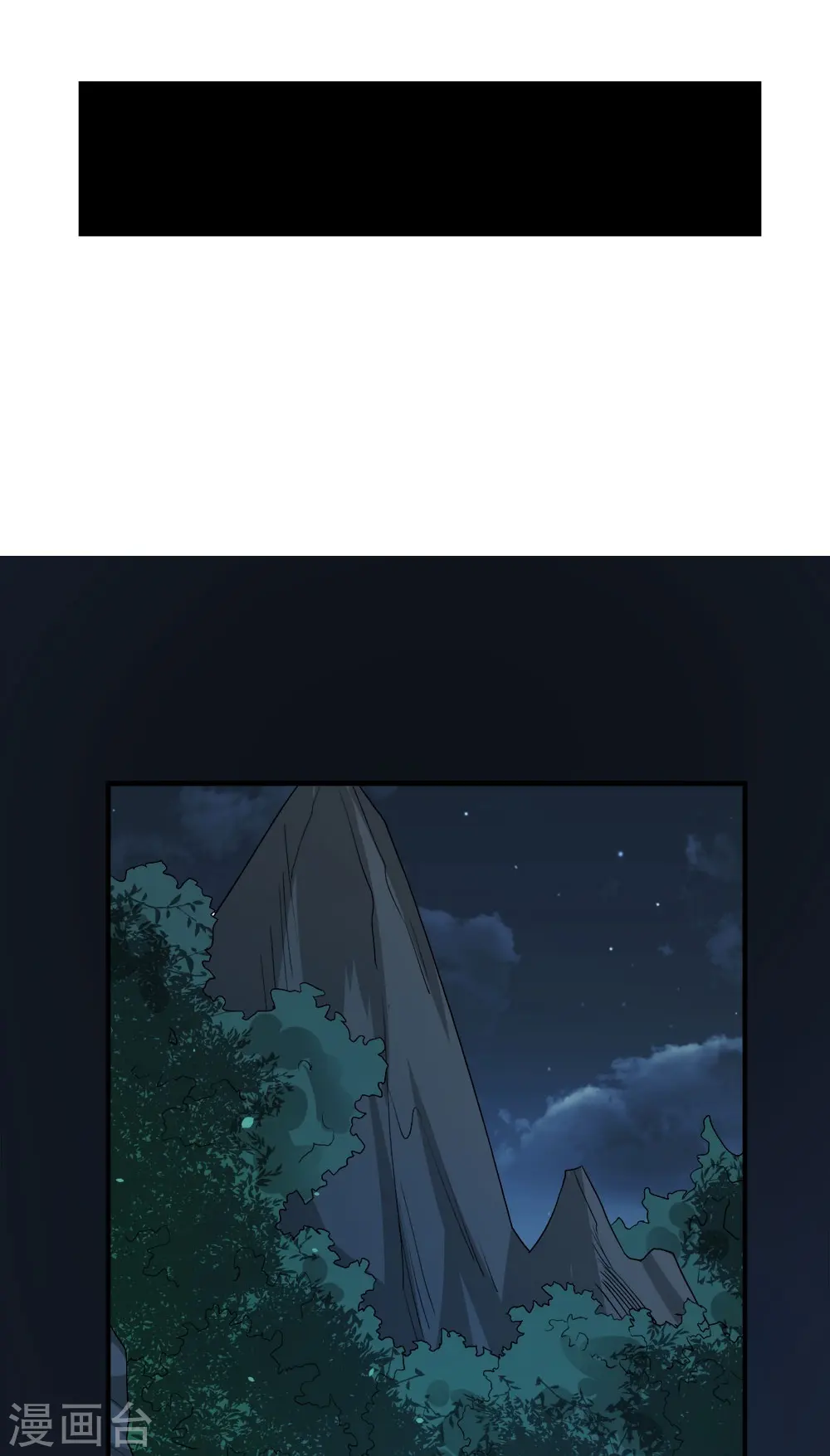 第255话 风波再起29
