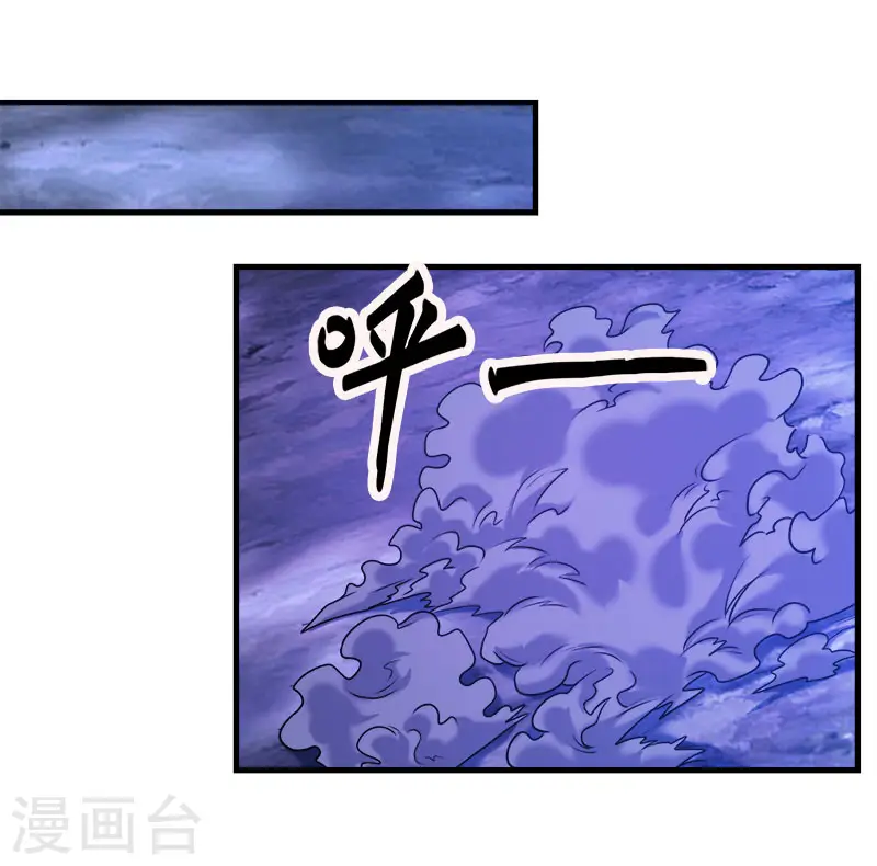 第95话 魔剑23