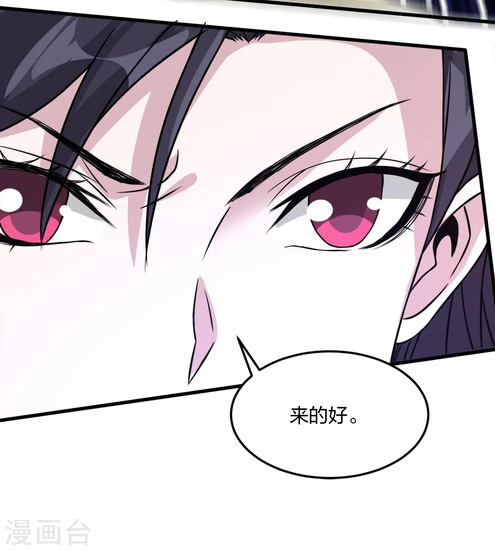第177话 夜战12