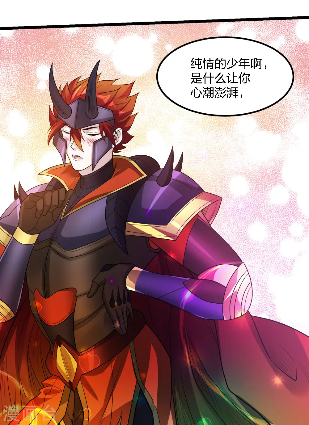 第171话 关于特训的三四16