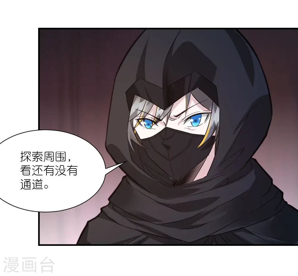 第242话 算计17