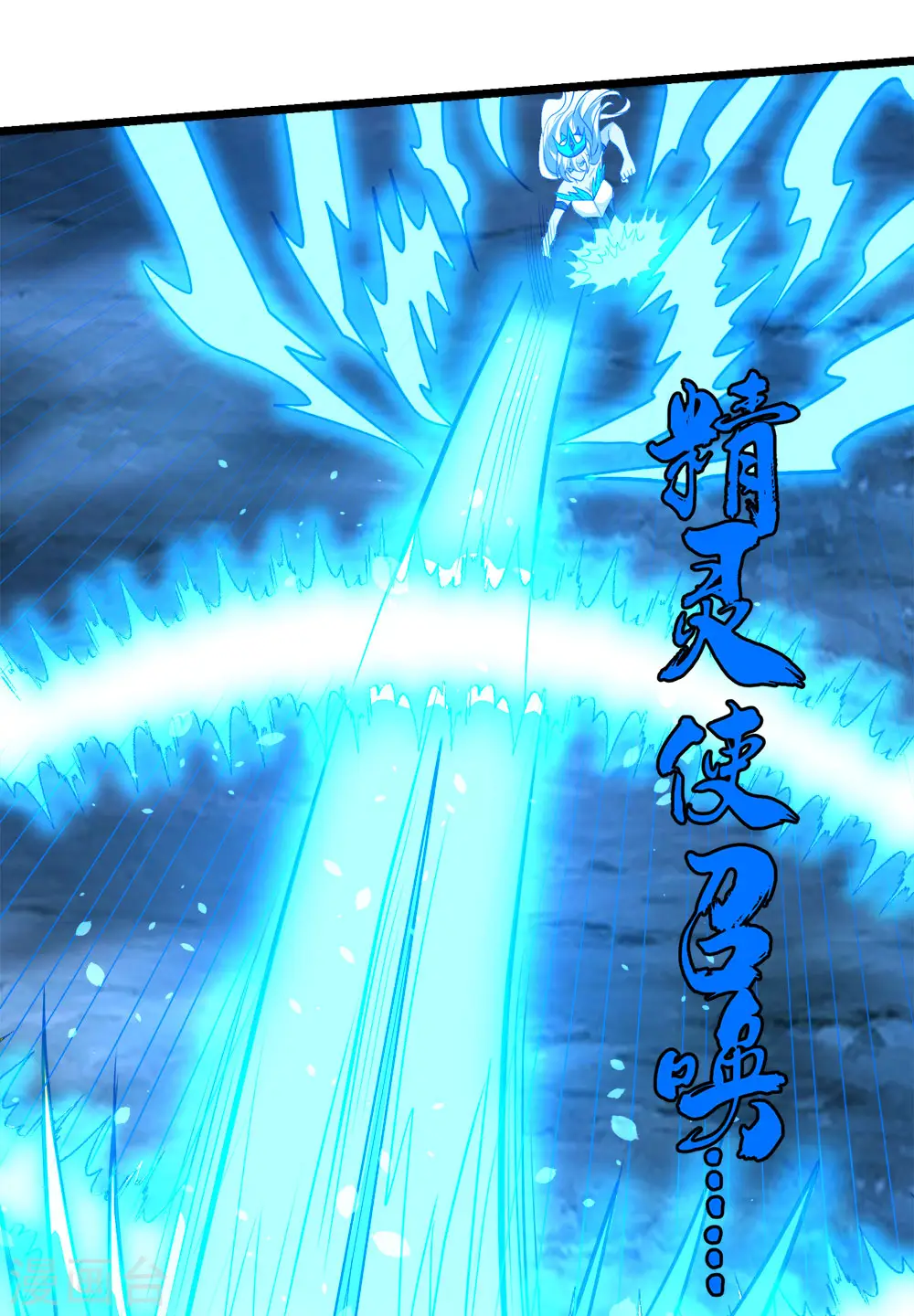 第157话 钥匙9