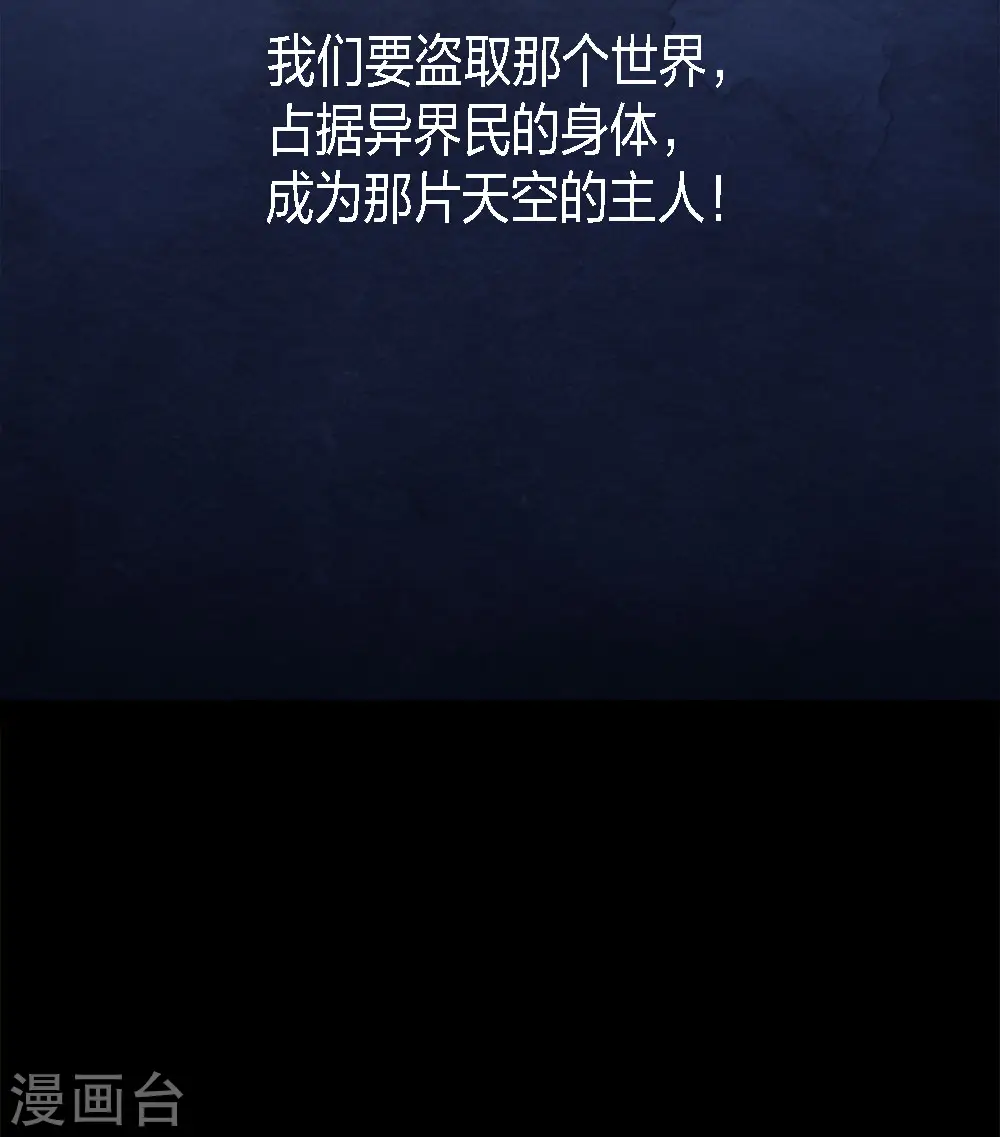 第196话 世界真相38
