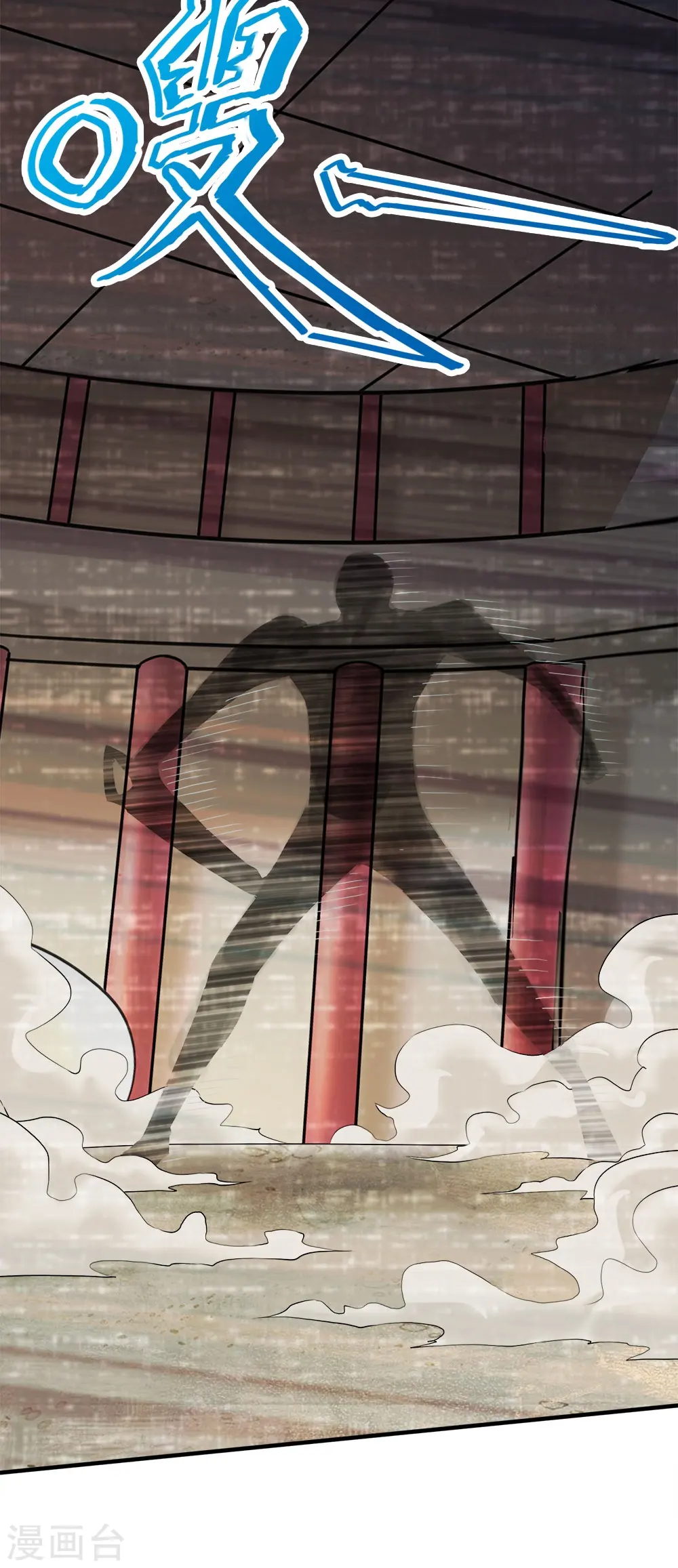 第246话 任务完结15