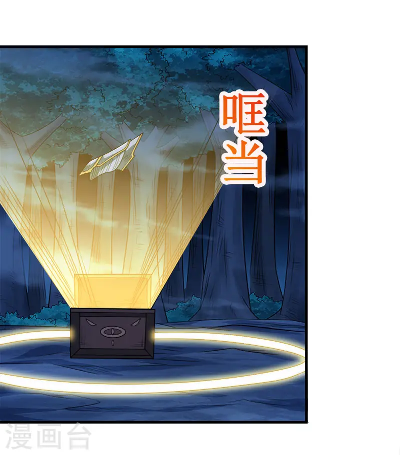 第79话 至高之拳14