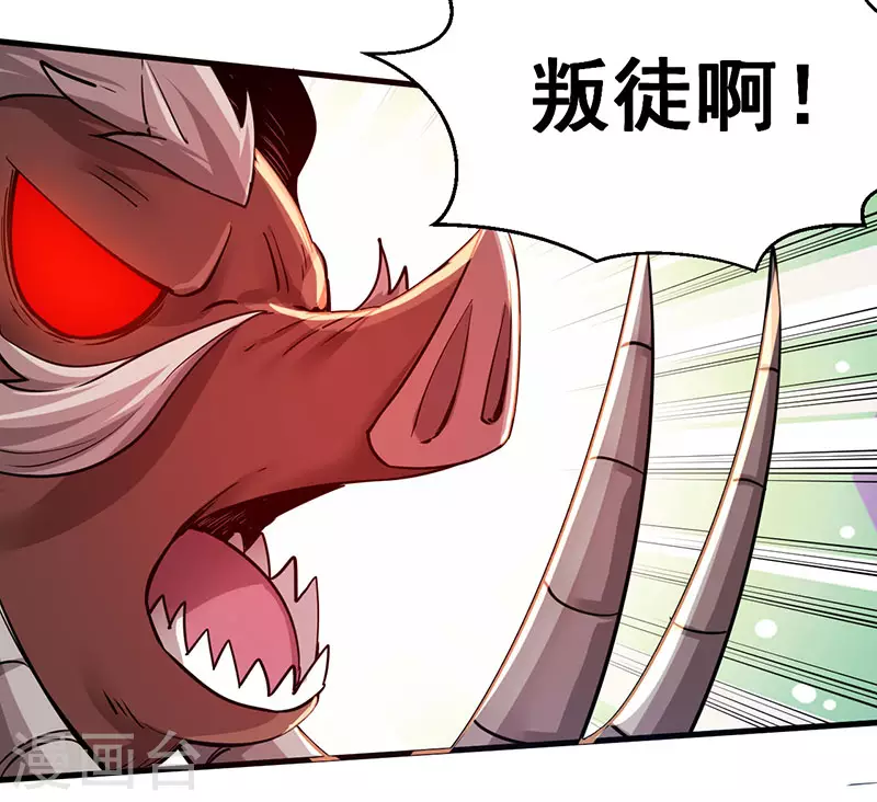 第4话 大笨猪，轮到你了！27