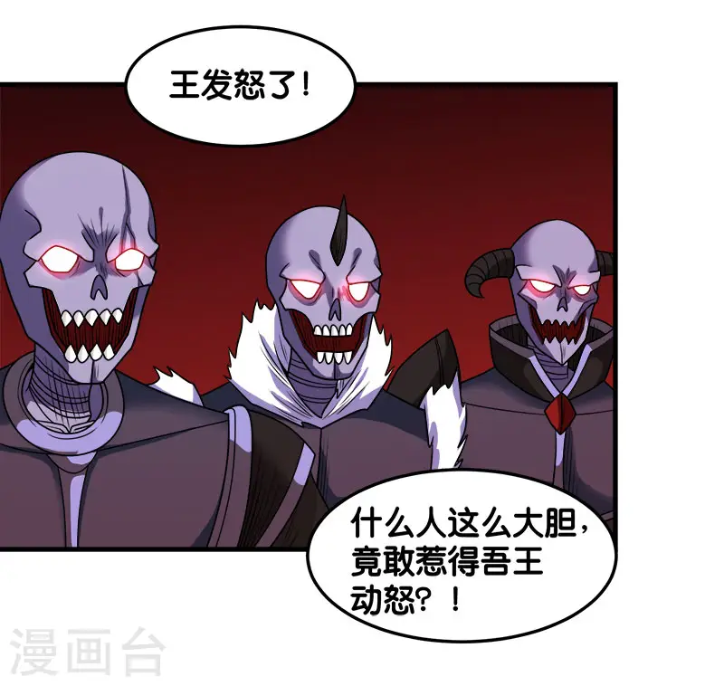 第92话 SHOW TIME2