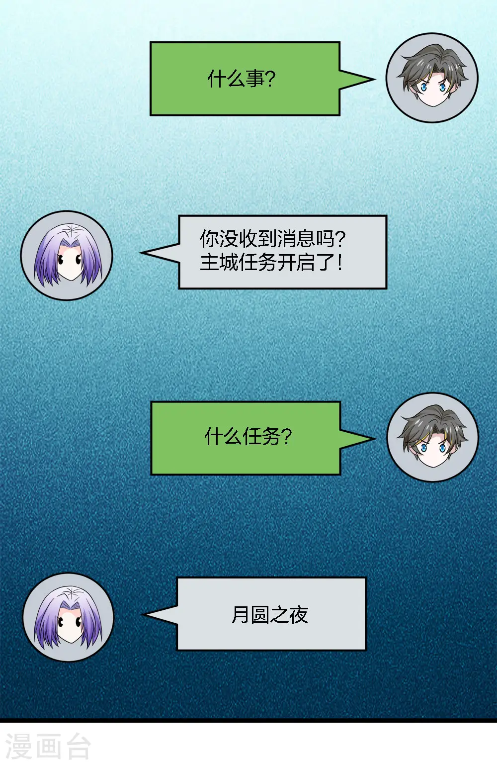 第228话 大巫妖徽章35