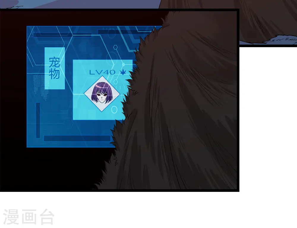 第176话 情报3
