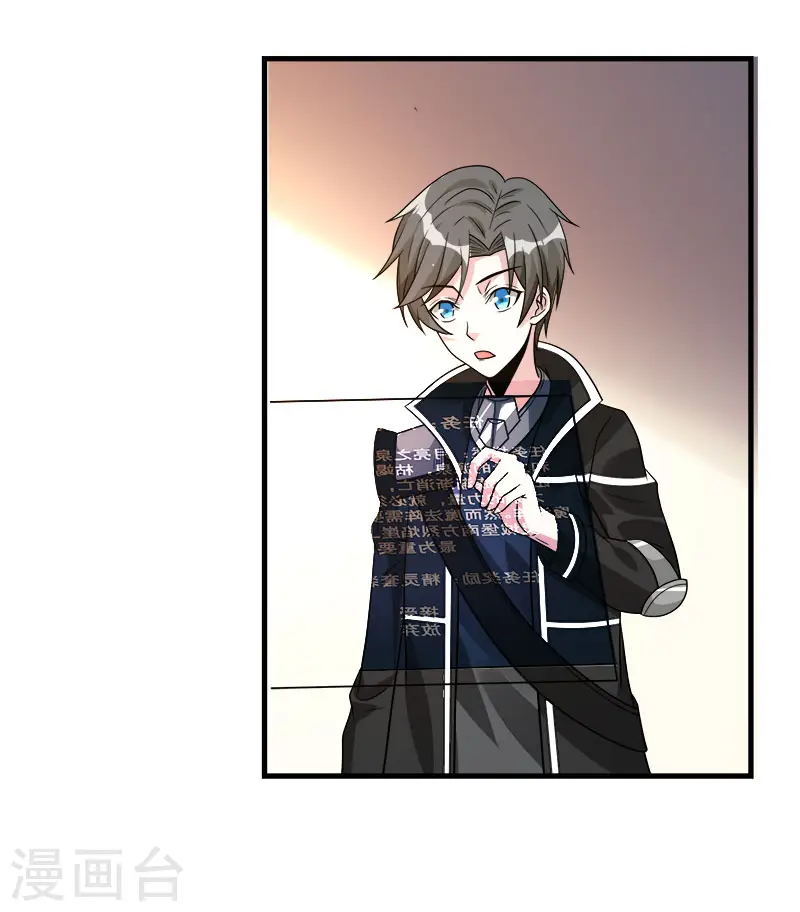 第103话 精灵的任务12