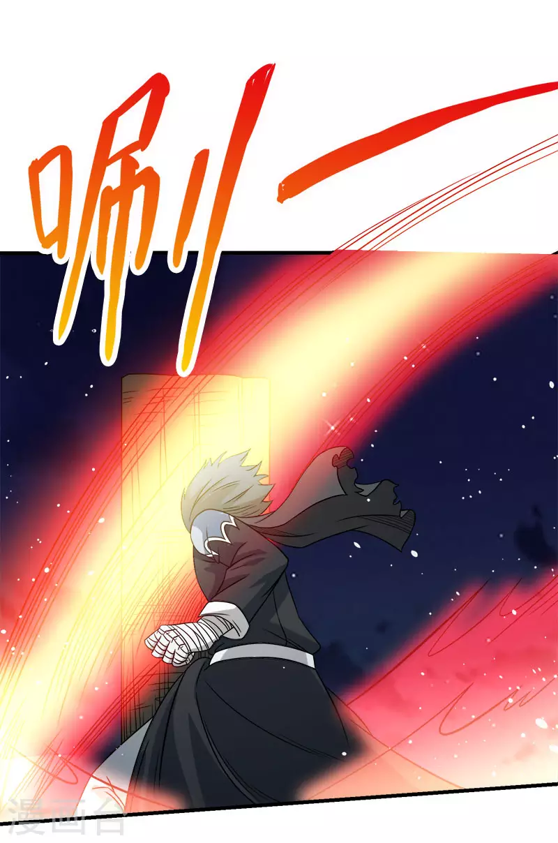 第31话 外敌进犯8