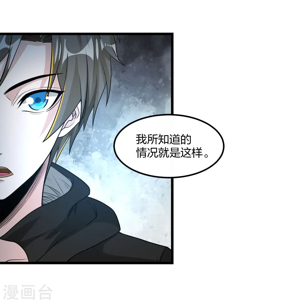 第161话 各方行动0