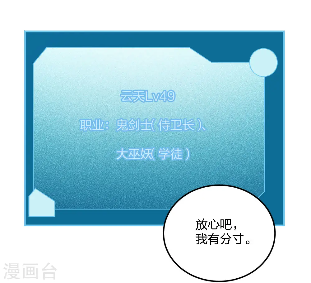 第231话 大巫妖7