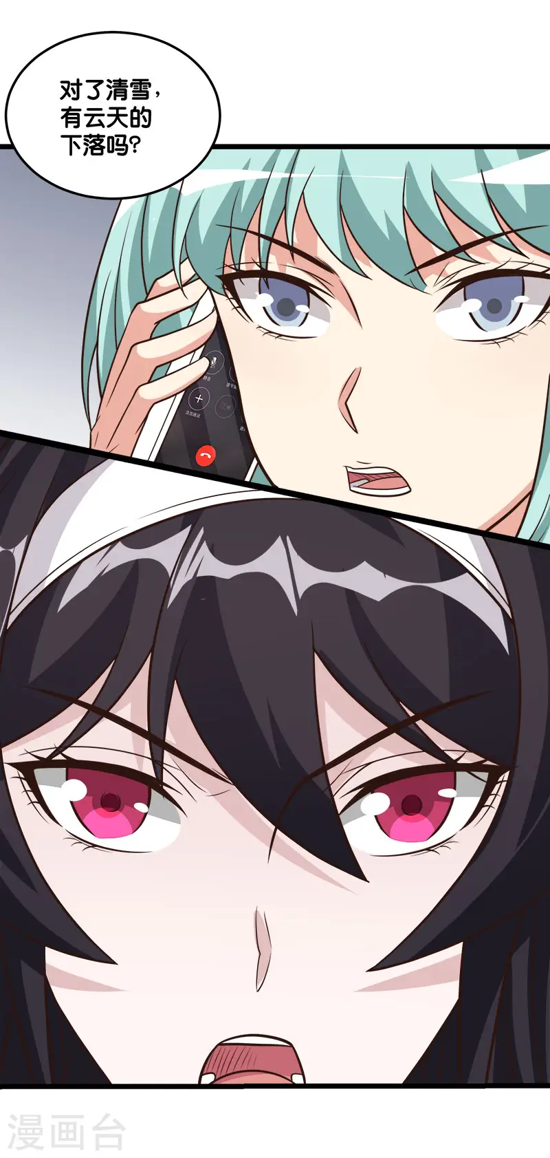 第125话 波诡云谲15