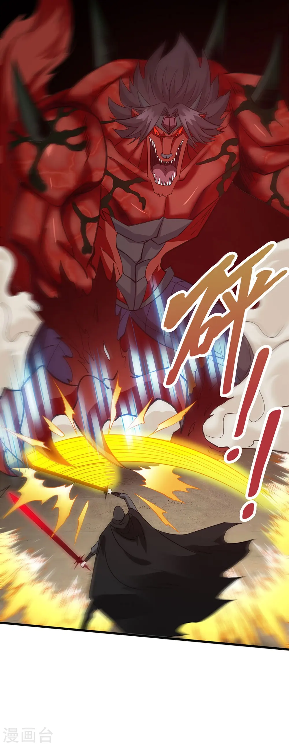 第246话 任务完结28