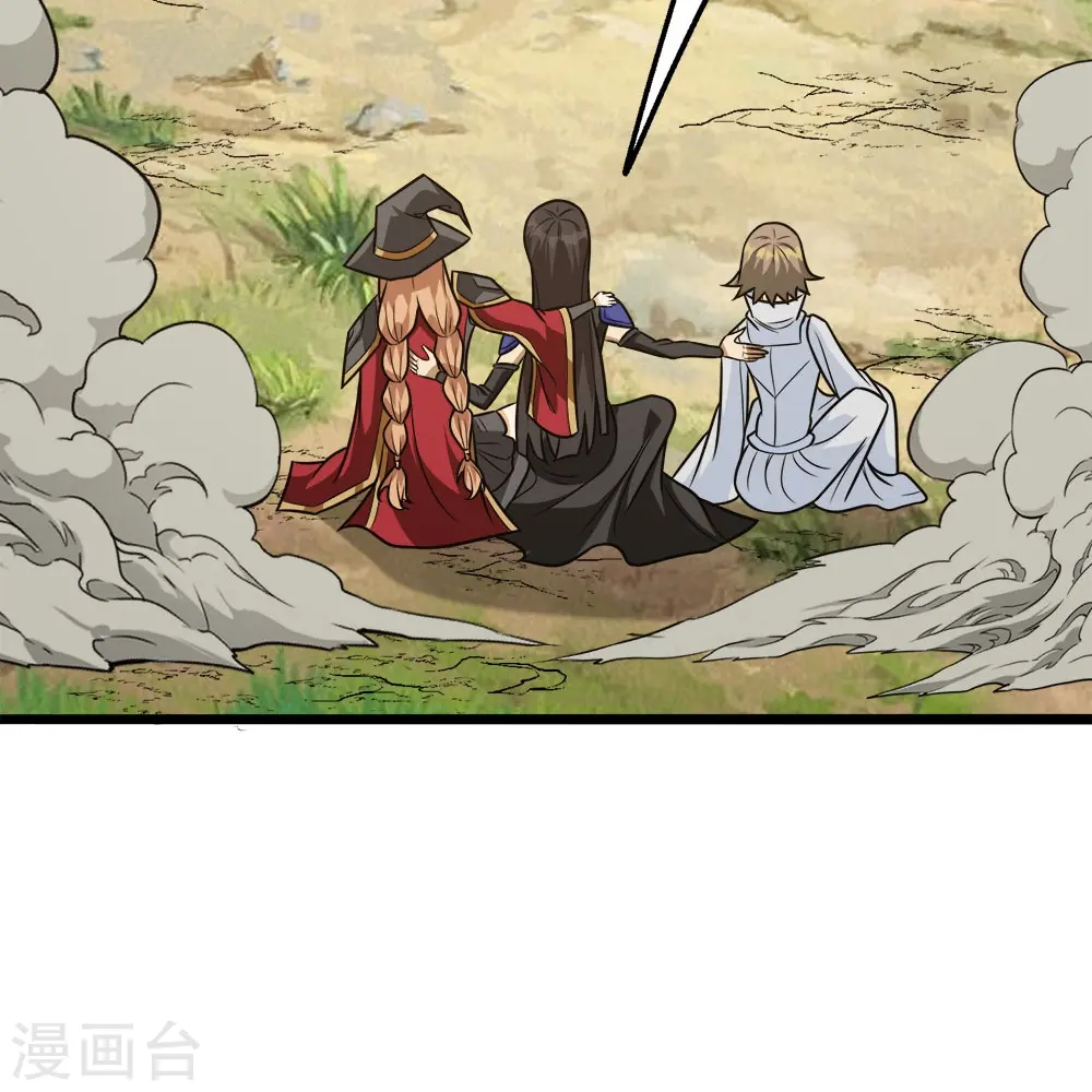 第249话 打怪兽21