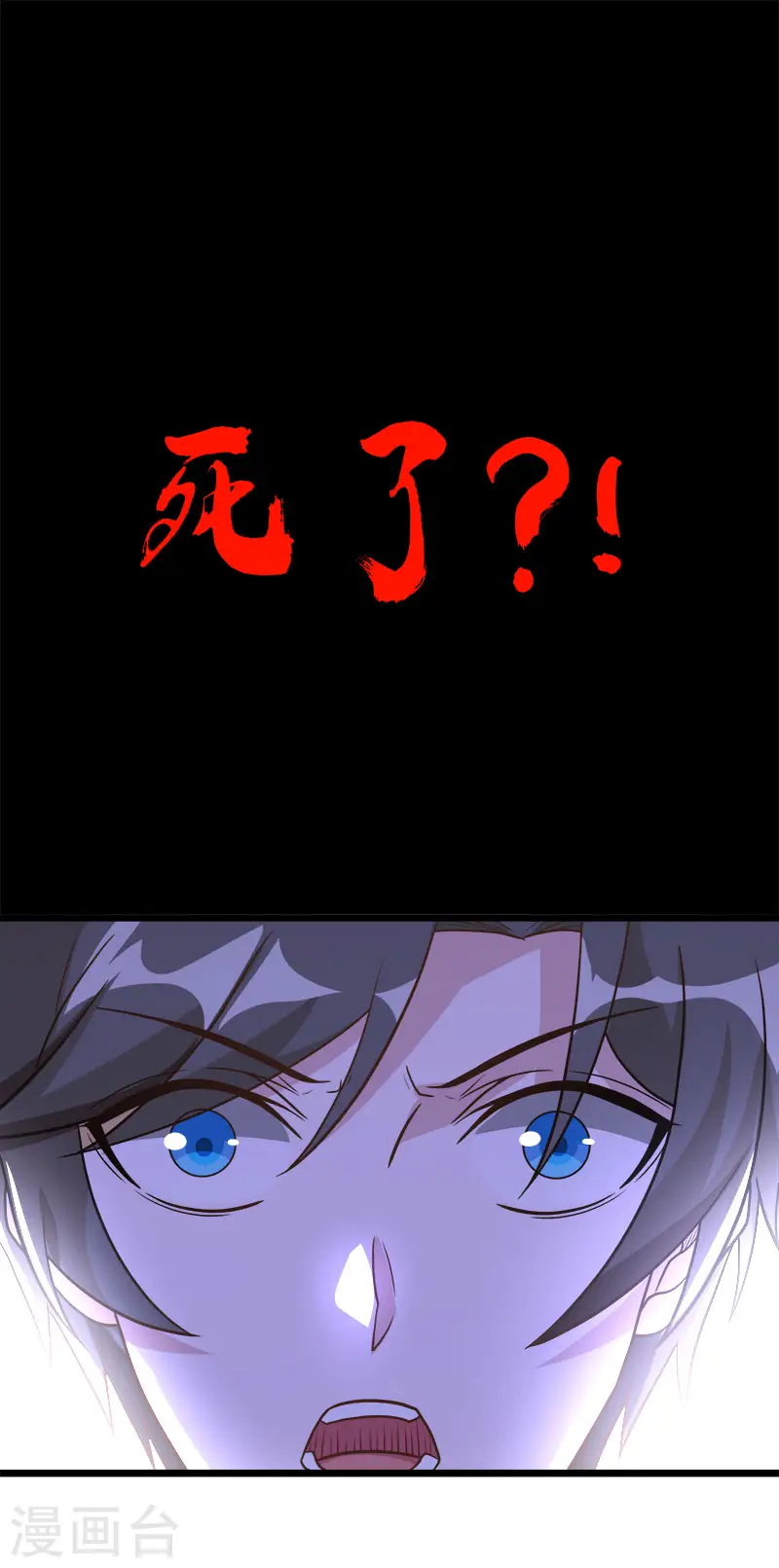 第125话 波诡云谲1