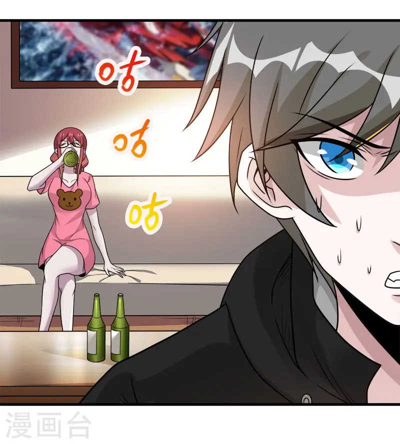第101话 男孩子12