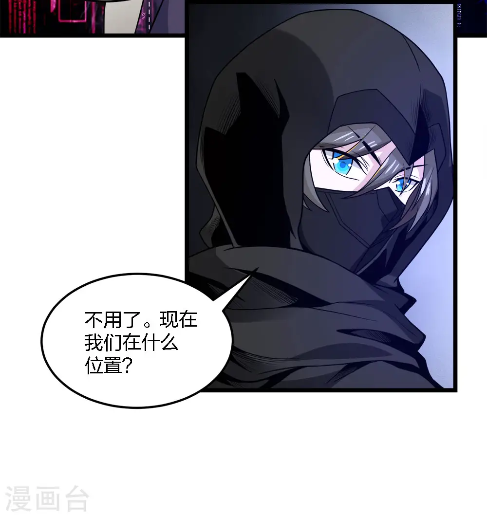 第198话 荒狼城14