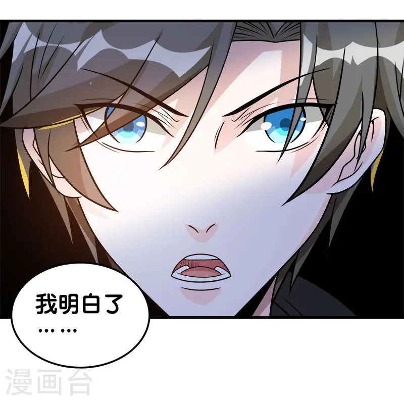 第101话 男孩子21