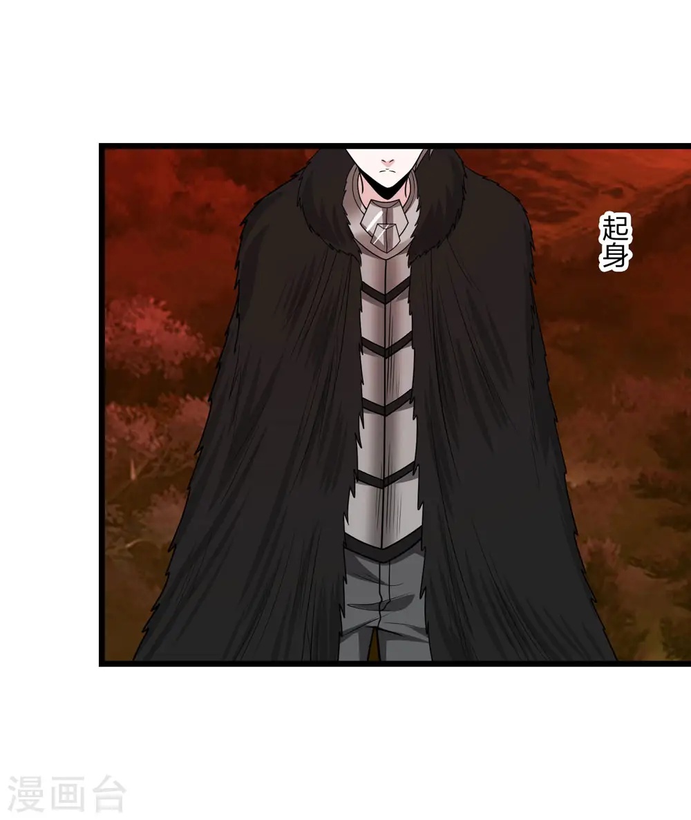 第205话 杀死他们！27