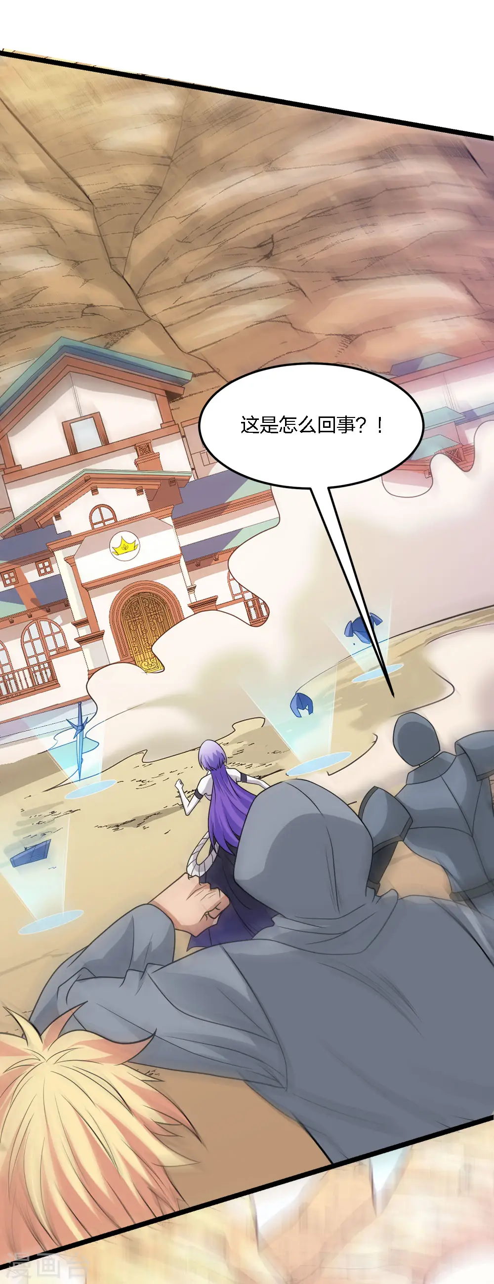 第233话 亡灵军团16