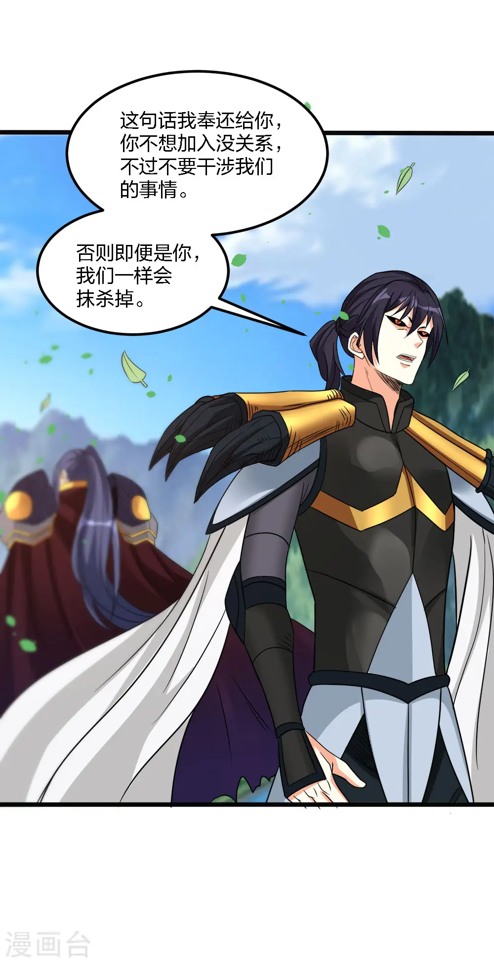 第167话 高人11