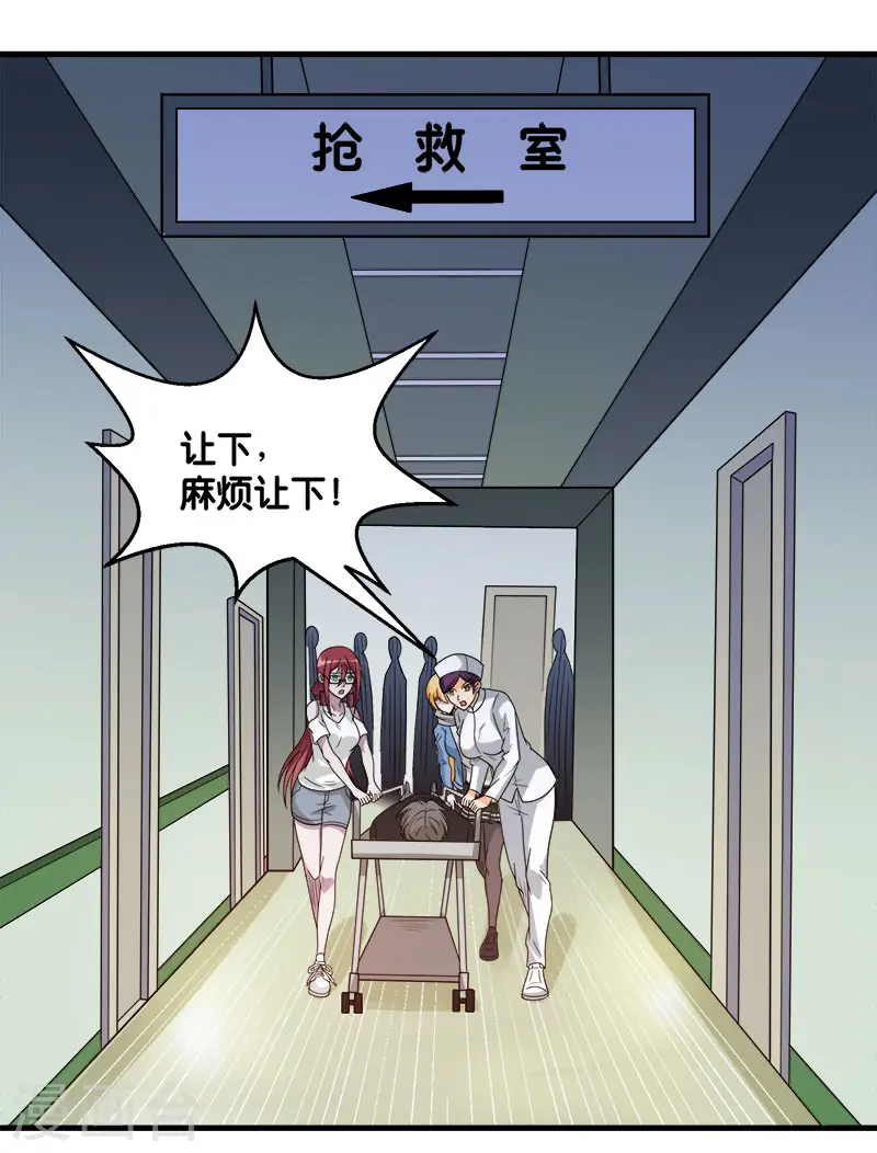 第116话 你是谁……25