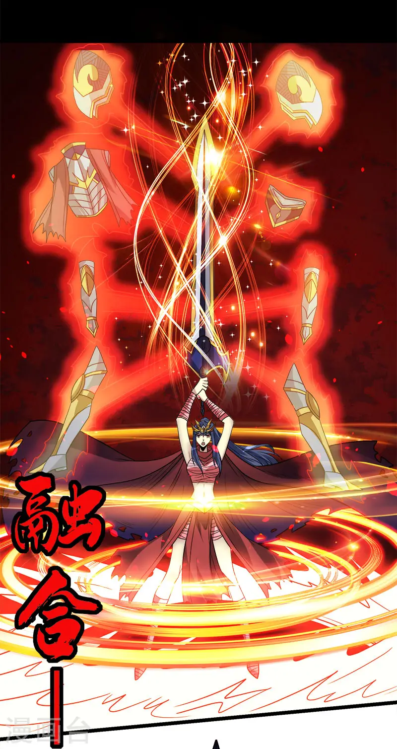 第129话 奥义29